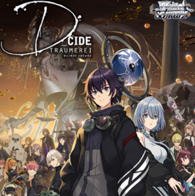 D_CIDE TRAUMEREI