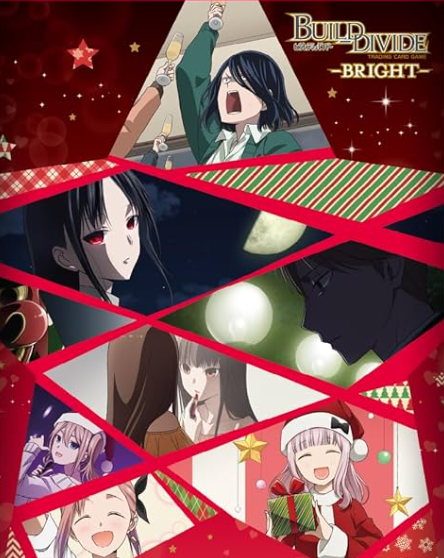 Build Divide Kaguya-sama Love is War