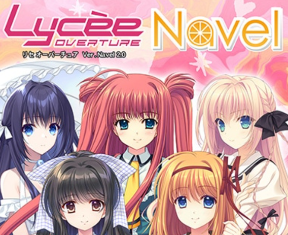 Lycee Overture Navel 2.0