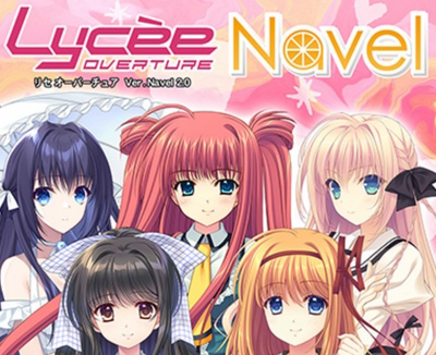 Lycee Overture Navel 2.0