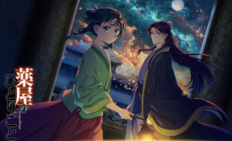 Weiss Schwarz Blau The Apothecary Diaries