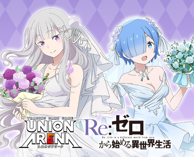 UNION ARENA Re:ZERO -Starting Life in Another World-
