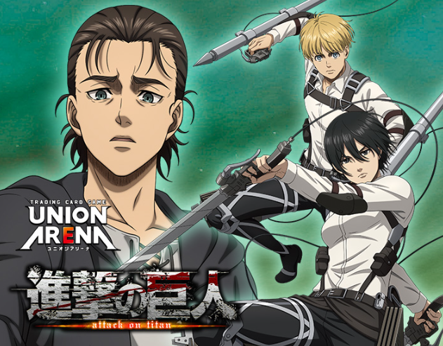 UNION ARENA Attack on Titan Vol.2