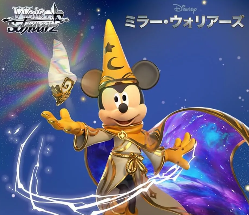 < Disney Miller Warriors >