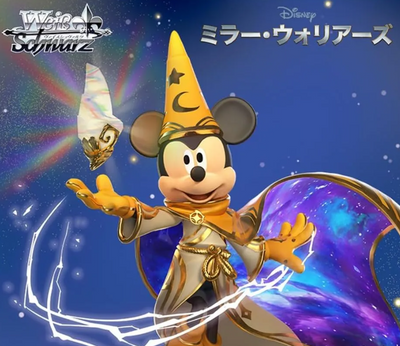 Disney Miller Warriors