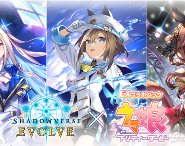 Shadowverse EVOLVE