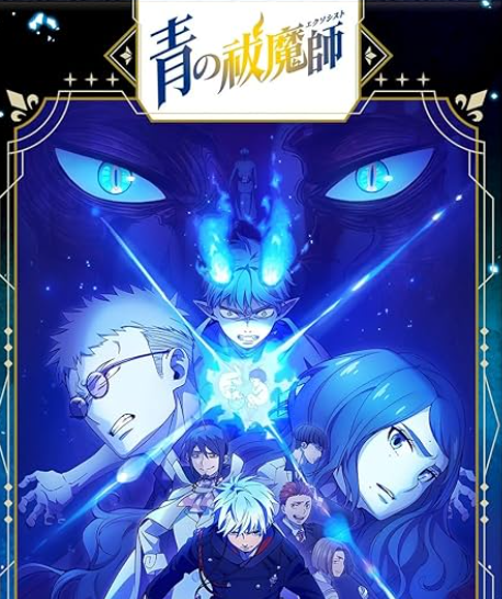 Weiss Schwarz Blau Blue Exorcist
