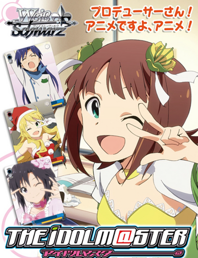 THE IDOLM@STER Anime