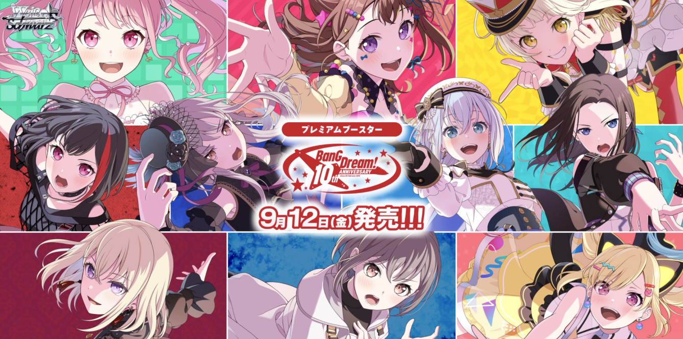 < BanG Dream! 10th Anniversary！>