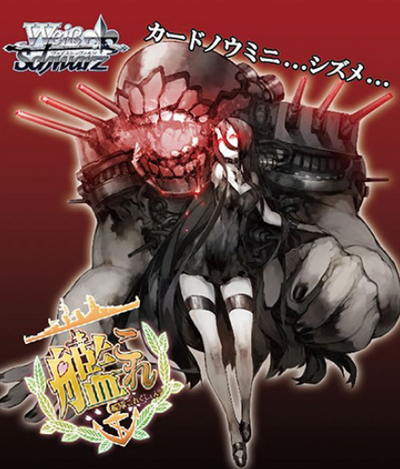 Kantai Collection Extra