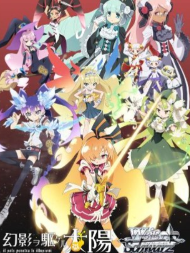 < Day Break Illusion >