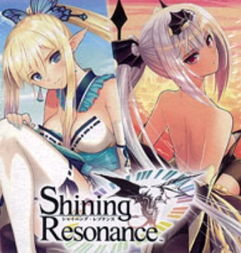< Shining Resonance Extra >
