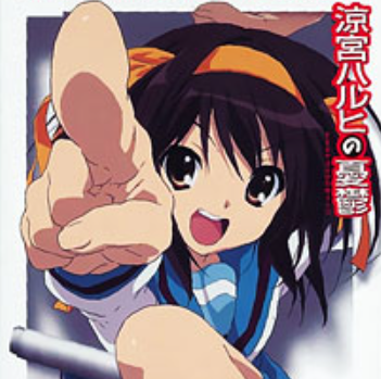 < The Melancholy of Haruhi Suzumiya Extra >