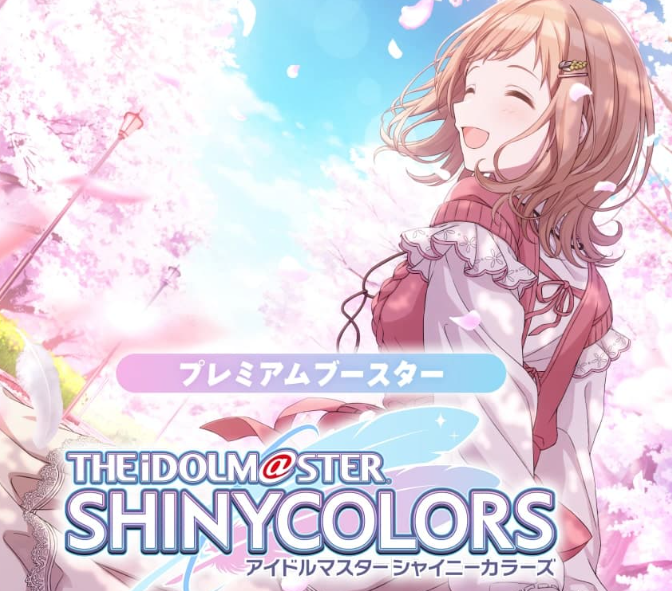 < THE IDOLM@STER SHINY COLORS Premium Booster >