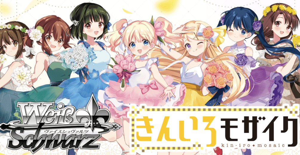 Kiniro Mosaic 15th Anniversary
