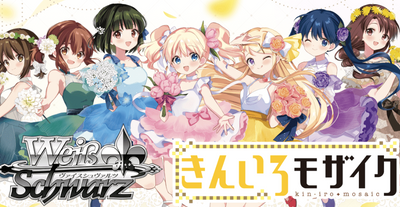 Kiniro Mosaic 15th Anniversary
