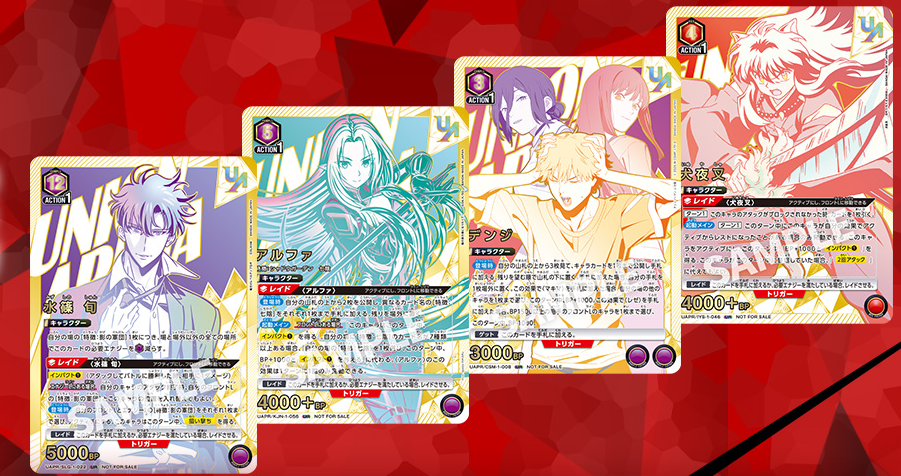 UNION ARENA UNION RARE (WINNER cards)