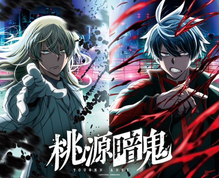 Weiss Schwarz Blau Tougen Anki