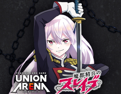 UNION ARENA Chained Soldier