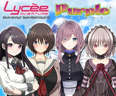 Lycee overture Purple Software 2.0