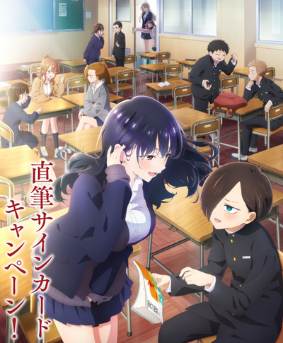 OSICA The Dangers in My Heart Vol.2