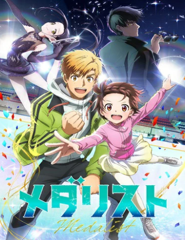 Rebirth for you Medalist