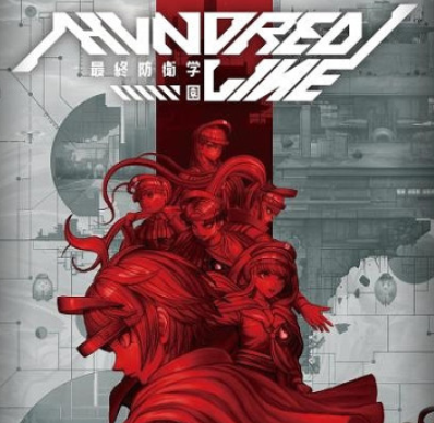 Build Divide The HUNDRED LINE Last Defense Academy