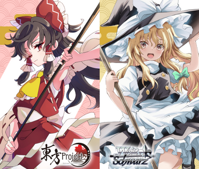 Touhou Project