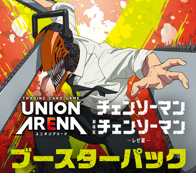 UNION ARENA Chainsaw Man