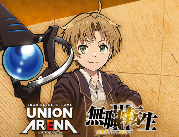 UNION ARENA Mushoku Tensei Jobless Reincarnation