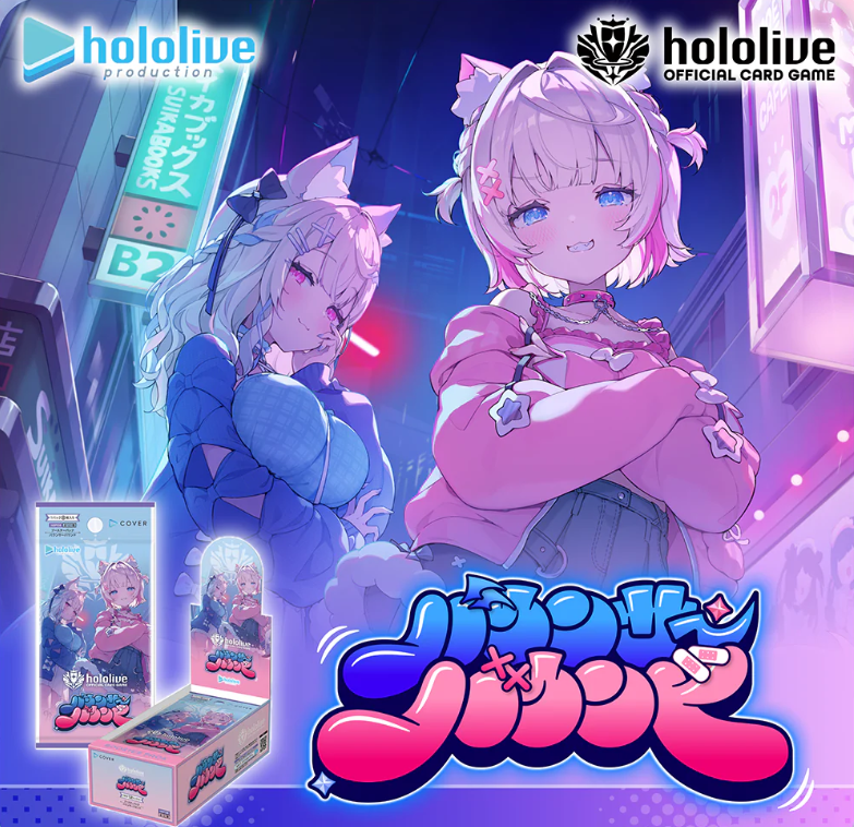 Hololive OCG hBP08 Bouncer Bound