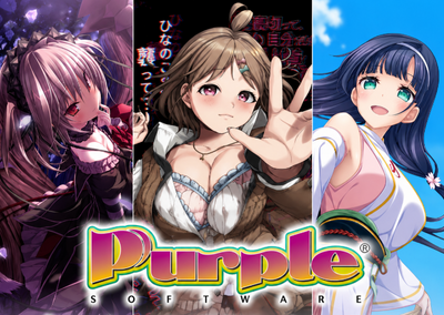 Weiss Schwarz Rose Purple Software
