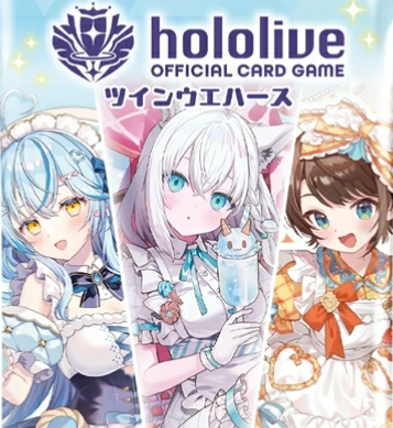 Hololive OCG Twin Wafers