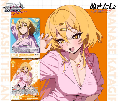 Weiss Schwarz Rose Nukitashi THE ANIMATION