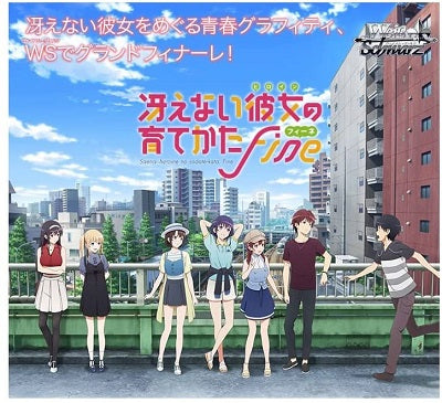 How to Raise a Boring Girlfriend Fine Saekano
