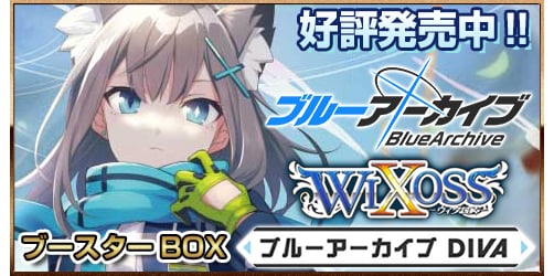 WIXOSS Blue Archive
