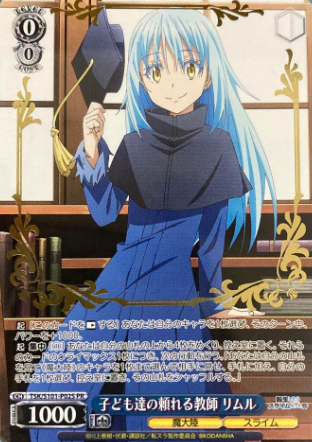 Rimuru Small Competitions PR TSK/S101-P02S Winner card (PR) - That Time I Got Reincarnated as a Slime -TenSura- Vol.3