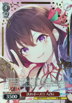 AZKi Kyoko Small Competitions PR HOL/W104-P03S Winner card (PR) - Hololive Vol.2