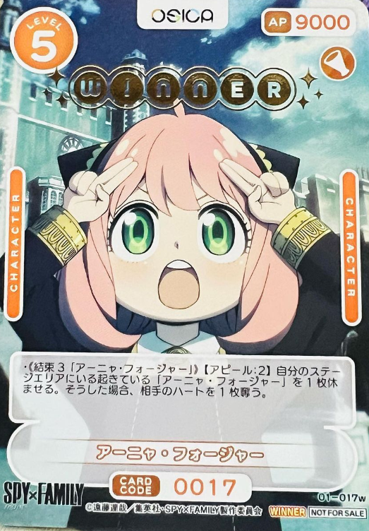 Anya Forger Winner card