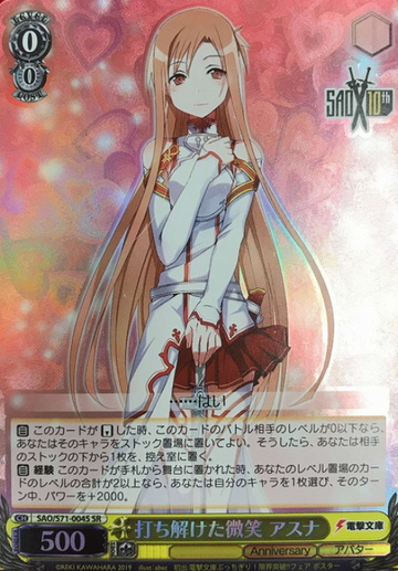 Asuna SR SAO/S71-004S - Sword Art Online 10th Anniversary