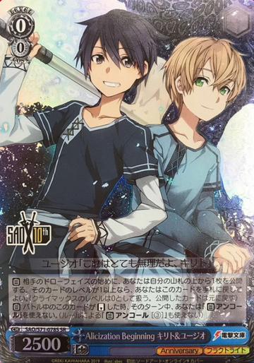 Alicization Beginning SR SAO/S71-078S - Sword Art Online 10th Anniversary