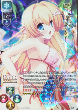 Nanasaki Anzu KR LO-4597-K