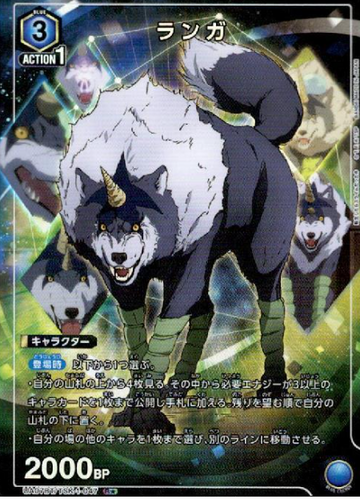 Ranga R☆ UA07BT/TSK-1-047