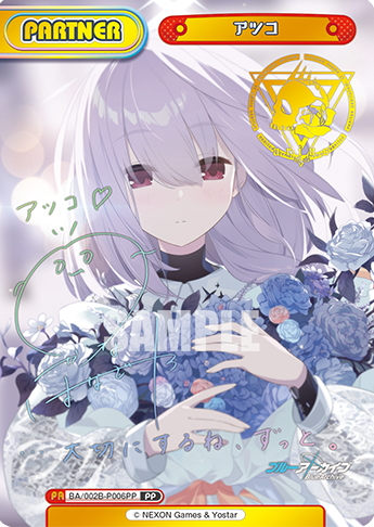 Atsuko PP BA/002B-P006PP