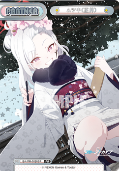 Mutsuki PR BA/PR-0020SP