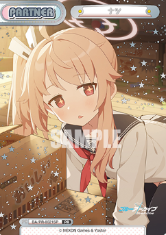 Natsu PR BA/PR-0021SP