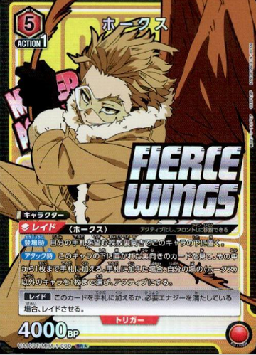 Hawks SR☆ UA10BT/MHA-1-090