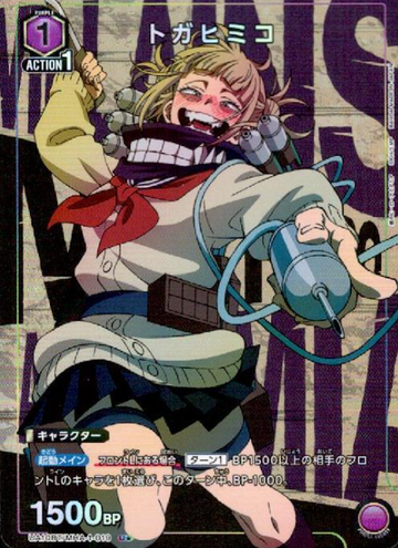 Toga Himiko U☆ UA10BT/MHA-1-019