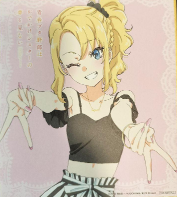 Toyohama Nodoka (Exclusive Movie Goods)