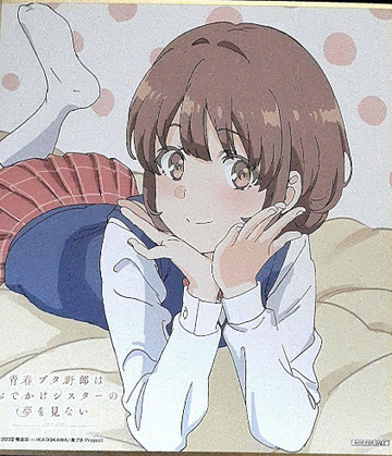 Akutagawa Kaede (Exclusive Movie Goods)